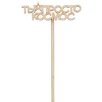 Подарочный топпер Ты просто космос