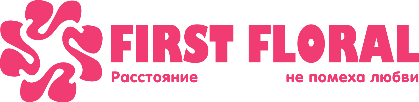 First Floral в Краснознаменске